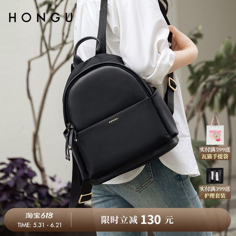 HONGU红谷女包简约轻便大容量双肩包背包旅行百搭包女士包
