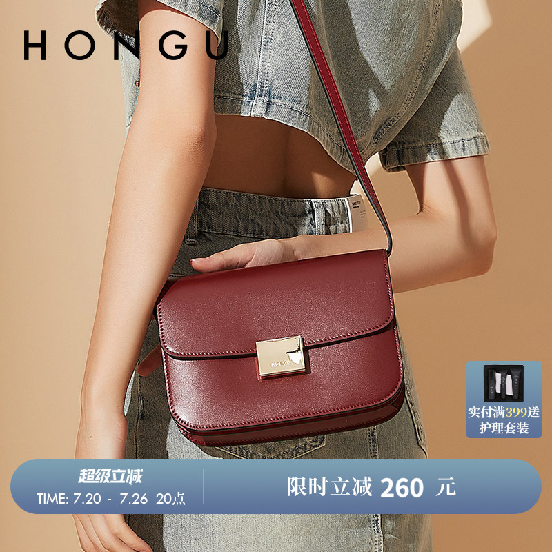 HONGU/红谷女包复古小众时尚百搭牛皮单肩包高级感豆腐包斜挎包