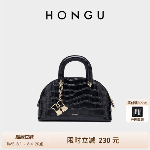 红谷新款贝壳包鳄鱼纹设计精致