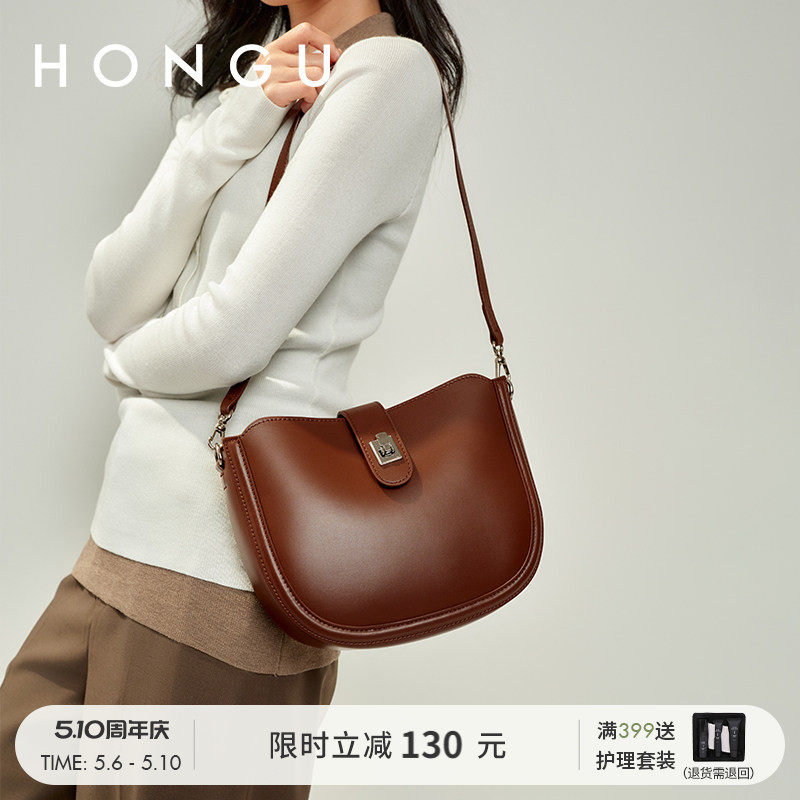 HONGU/红谷百搭马鞍包包女秋冬新款高级感轻奢质感小众单肩斜挎包
