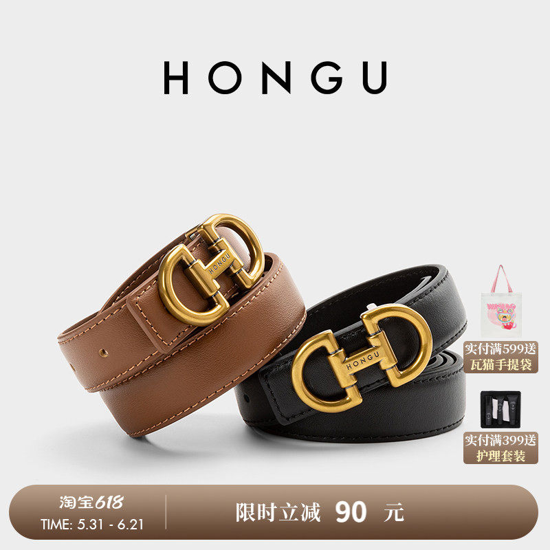 HONGU/红谷百搭女士腰带高级感皮带时尚扣ins风裤腰带裙子牛仔裤