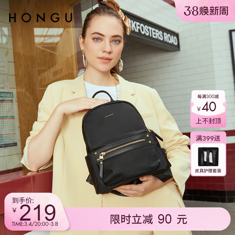 红谷女士双肩包2023新款休闲大容量背包百搭书包女旅行双肩包学生