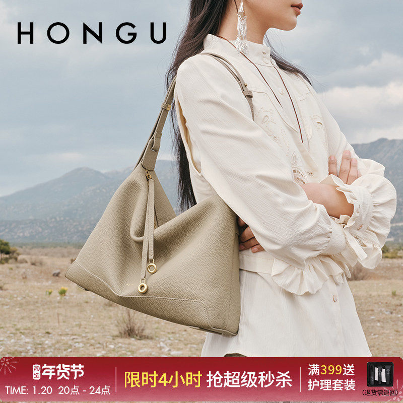 HONGU红谷女士包包真皮单肩包腋下包通勤上班牛皮HOBO包斜挎包,箱包皮具/热销女包/男包,通用款女包,淘宝优惠券,粉丝福利购,淘宝优惠卷