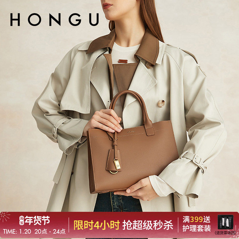 红谷包包女新款质感真皮百搭小众手提包通勤包牛皮斜跨包女士包,箱包皮具/热销女包/男包,通用款女包,淘宝优惠券,粉丝福利购,淘宝优惠卷