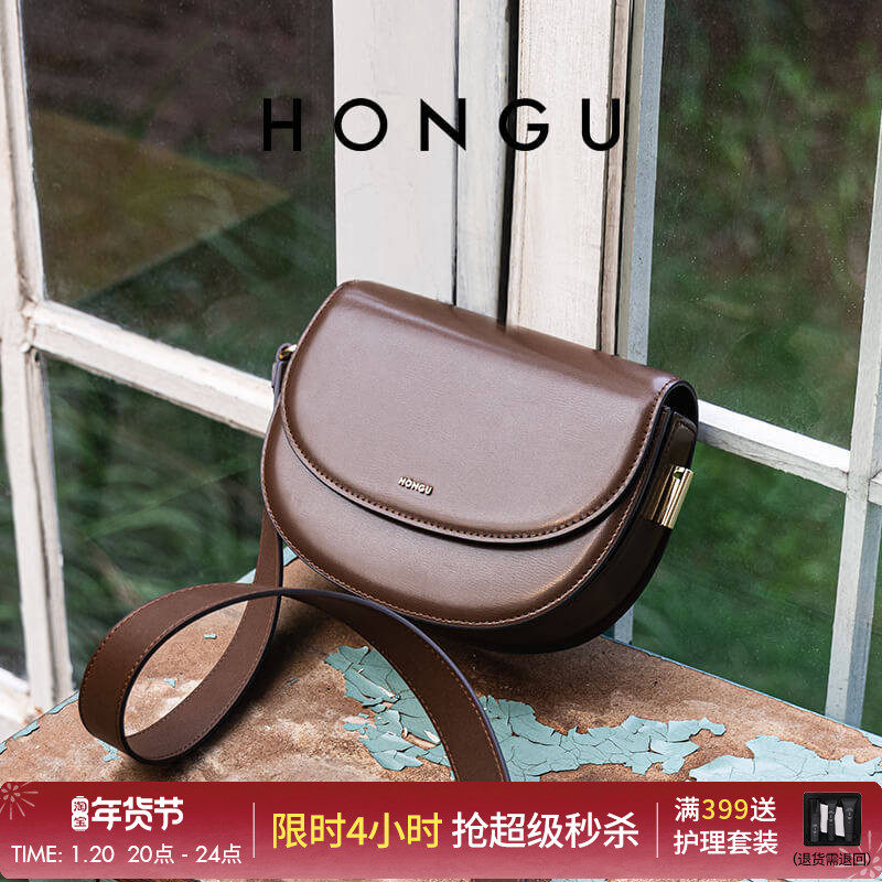 红谷包包女小众复古高级包单肩包马鞍包休闲包个性时尚斜挎包,箱包皮具/热销女包/男包,马鞍包,淘宝优惠券,粉丝福利购,淘宝优惠卷