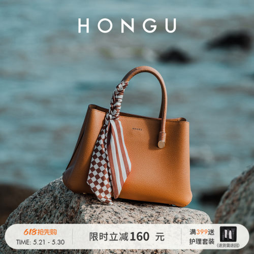 红谷手提斜挎丝巾包包气质包