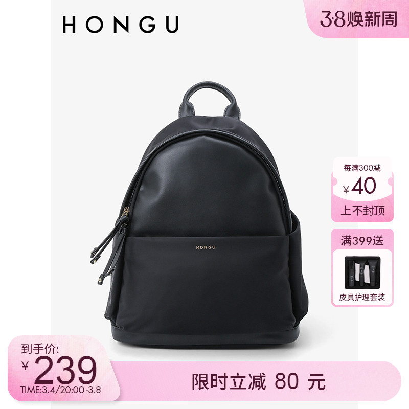 红谷新款女士大容量双肩包防水轻便女学生书包时尚妈咪背包旅游包