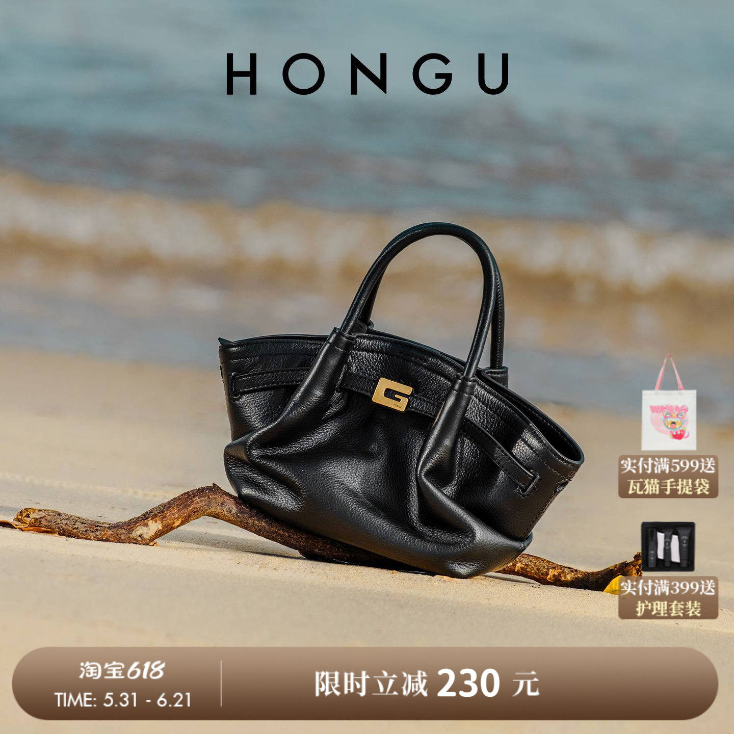 HONGU/红谷小众设计精致款菜篮子包百搭饺子包休闲手提单肩斜挎包