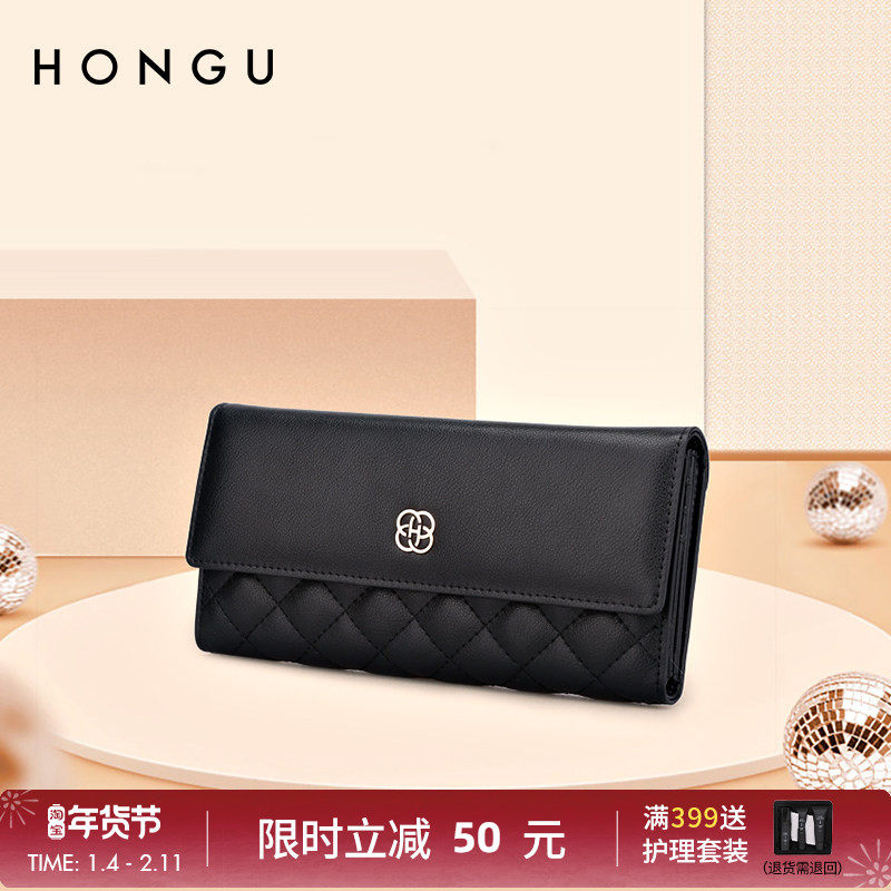 红谷女士钱包新款气质菱格长款三折钱夹牛皮多卡位钱包女