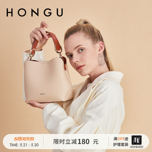 红谷女包新款气质牛皮水桶包