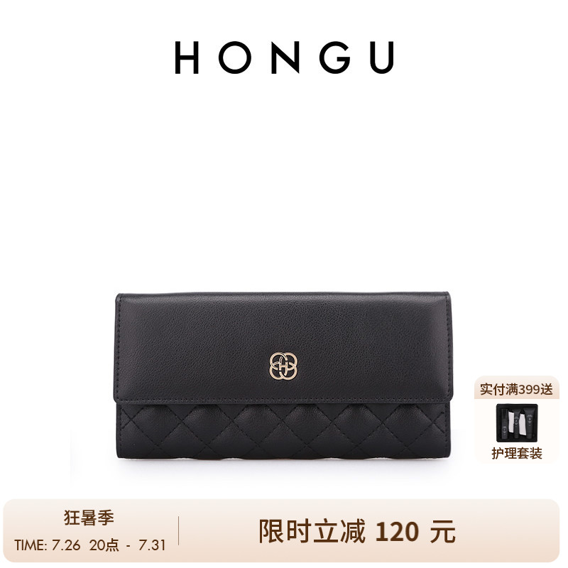HONGU/红谷女士钱包新款气质菱格长款三折钱夹牛皮多卡位钱包女