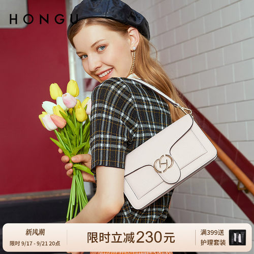 红谷女包包牛皮时尚简约腋下包