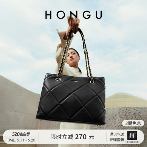 红谷单肩包菱格大容量牛皮女包
