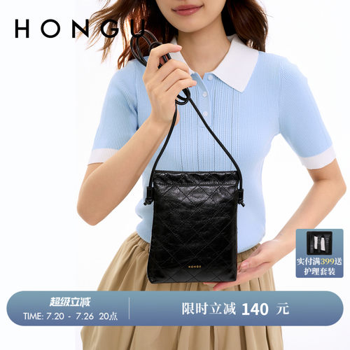 红谷百搭手机包小巧斜挎包