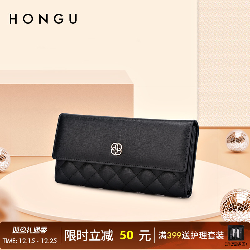 红谷女士钱包新款气质菱格长款三折钱夹牛皮多卡位钱包女
