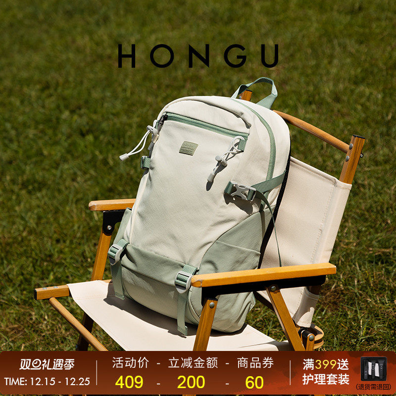 红谷双肩包女新款大容量书包大学生电脑背包男旅行户外登山包背包