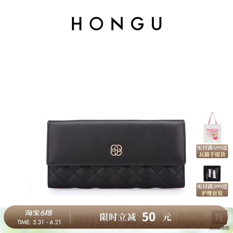 HONGU/红谷女士钱包新款气质菱格长款三折钱夹牛皮多卡位钱包女