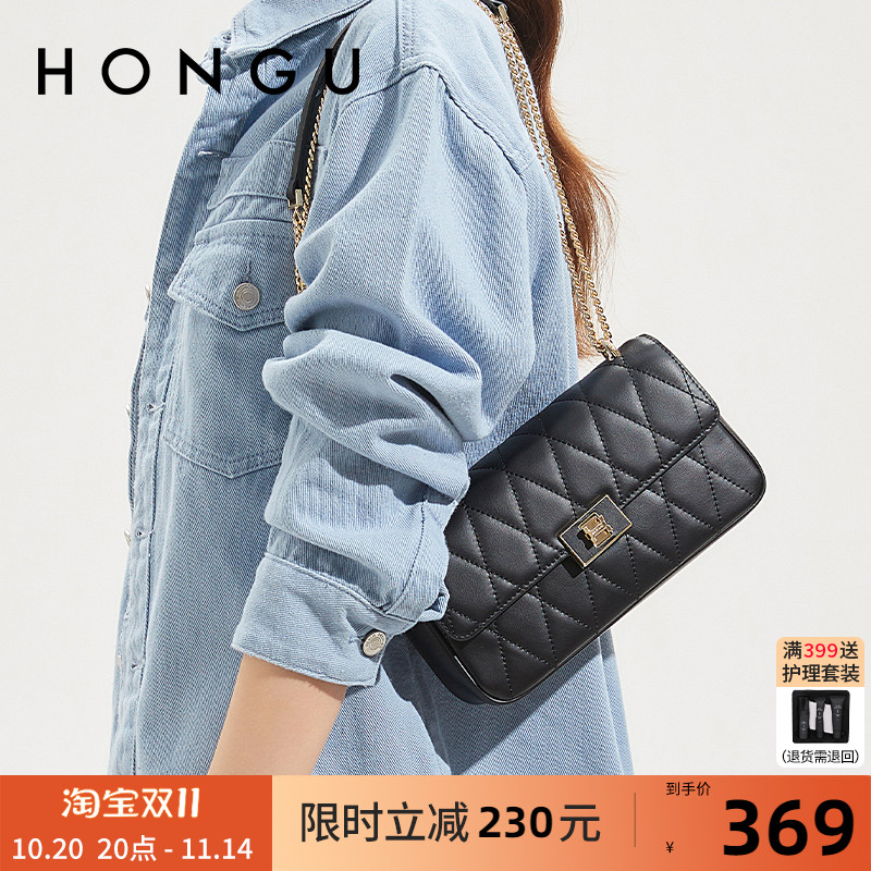 HONGU/红谷女士链条菱格包单肩斜挎包经典百搭通勤包包女时髦锁扣