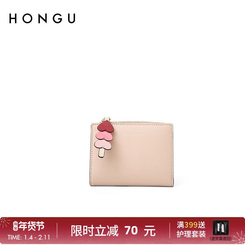 红谷女士钱包百搭新款时尚牛皮钱夹女短款拉链零钱多卡位银包8411