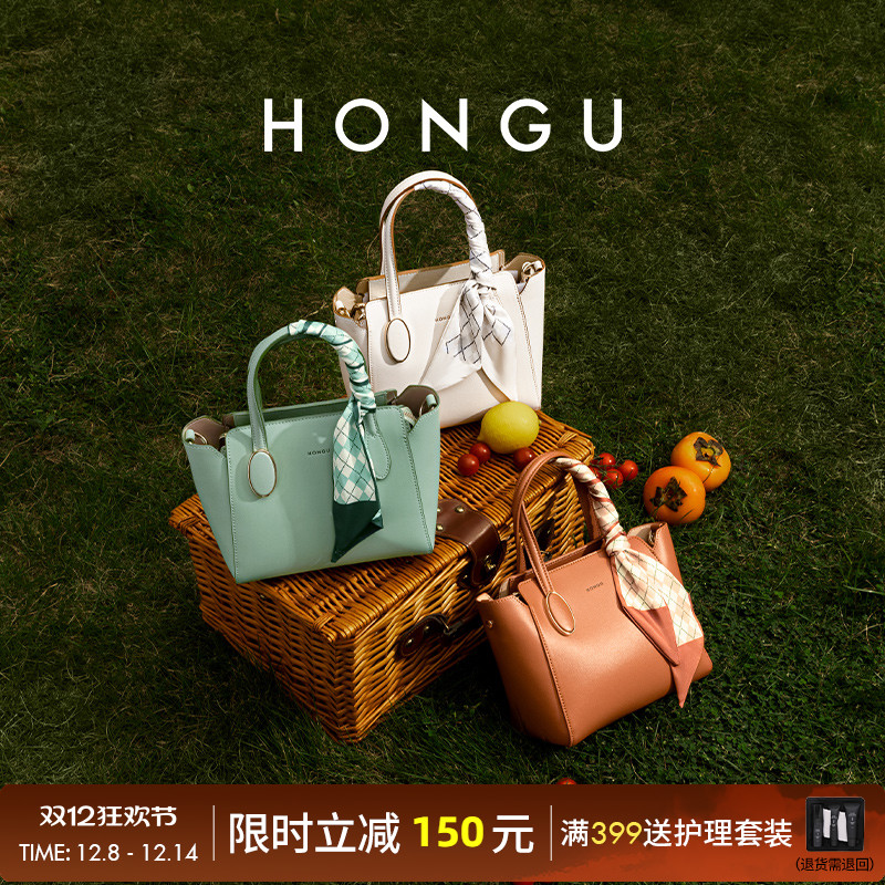 红谷手提包女托特包小众