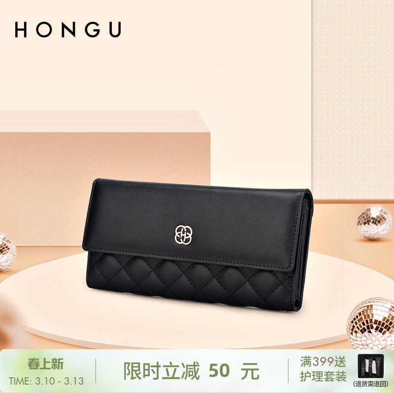 HONGU/红谷女士钱包新款气质菱格长款三折钱夹牛皮多卡位钱包女