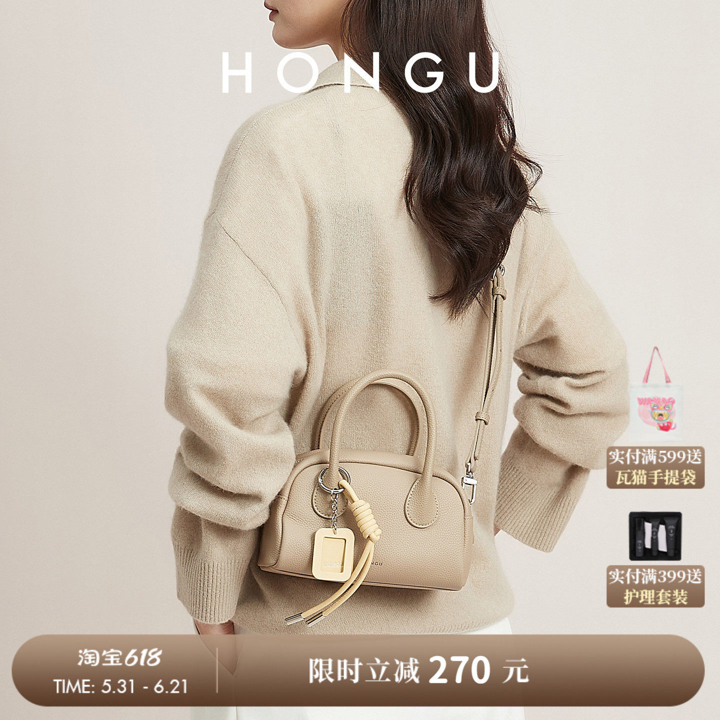 HONGU/红谷百搭新款波士顿女包手提斜挎小包包休闲通勤简约女士包