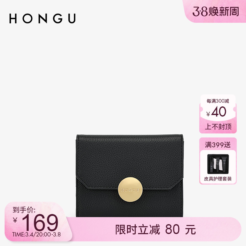 红谷钱包女士2023新款短款卡包一体包多功能小巧女士零钱包礼物