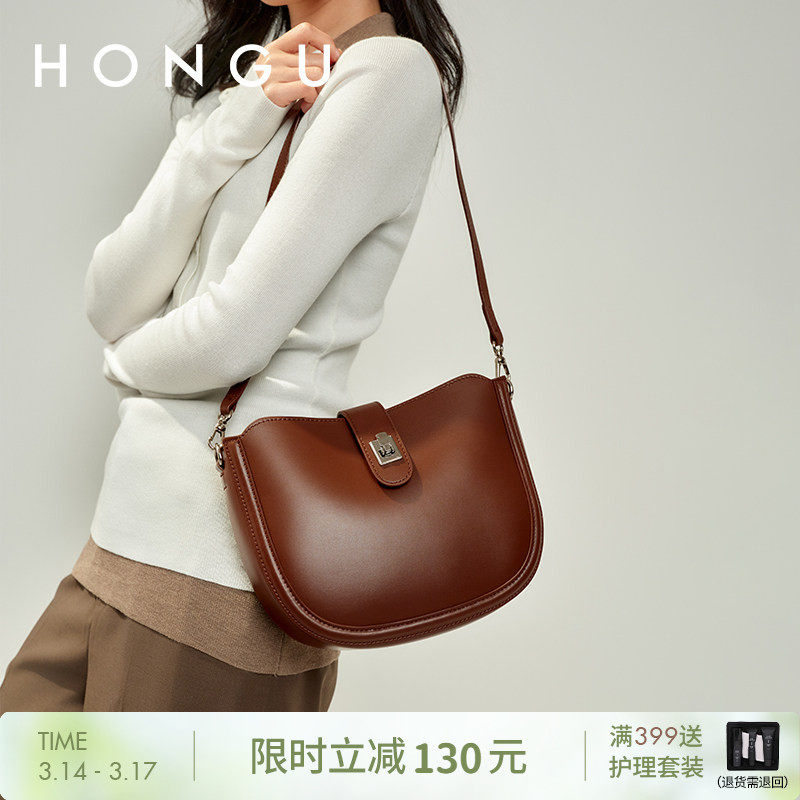 HONGU/红谷百搭马鞍包包女秋冬新款高级感轻奢质感小众单肩斜挎包