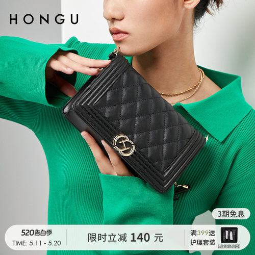 菱格小方包HONGU头层牛皮