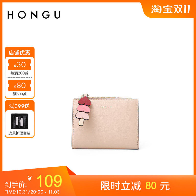 红谷女士钱包2023新款时尚牛皮钱夹女短款拉链零钱多卡位银包8411怎么看?