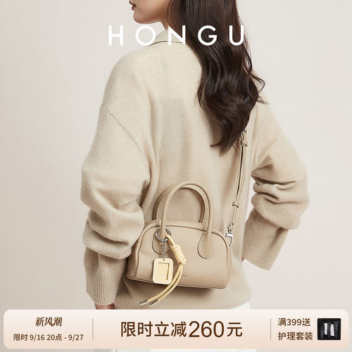 红谷休闲简约女士手提斜挎包