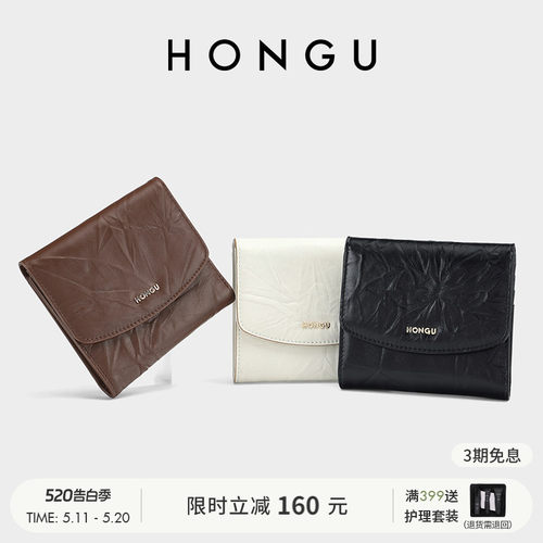 红谷新款小钱包卡包简约款