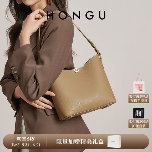 红谷头层牛皮水桶包百搭时髦