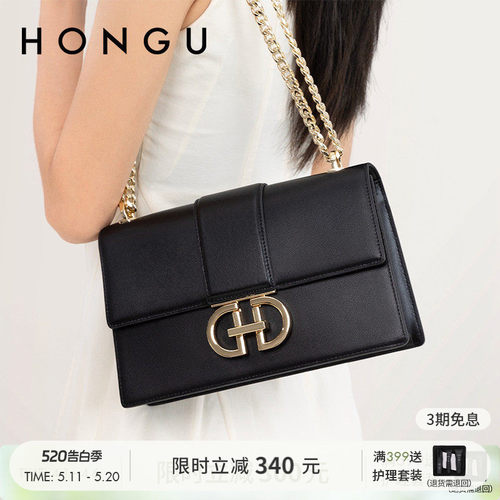 HONGU/红谷女包包牛皮单肩斜挎链条小方包时尚百搭休闲腋下包包