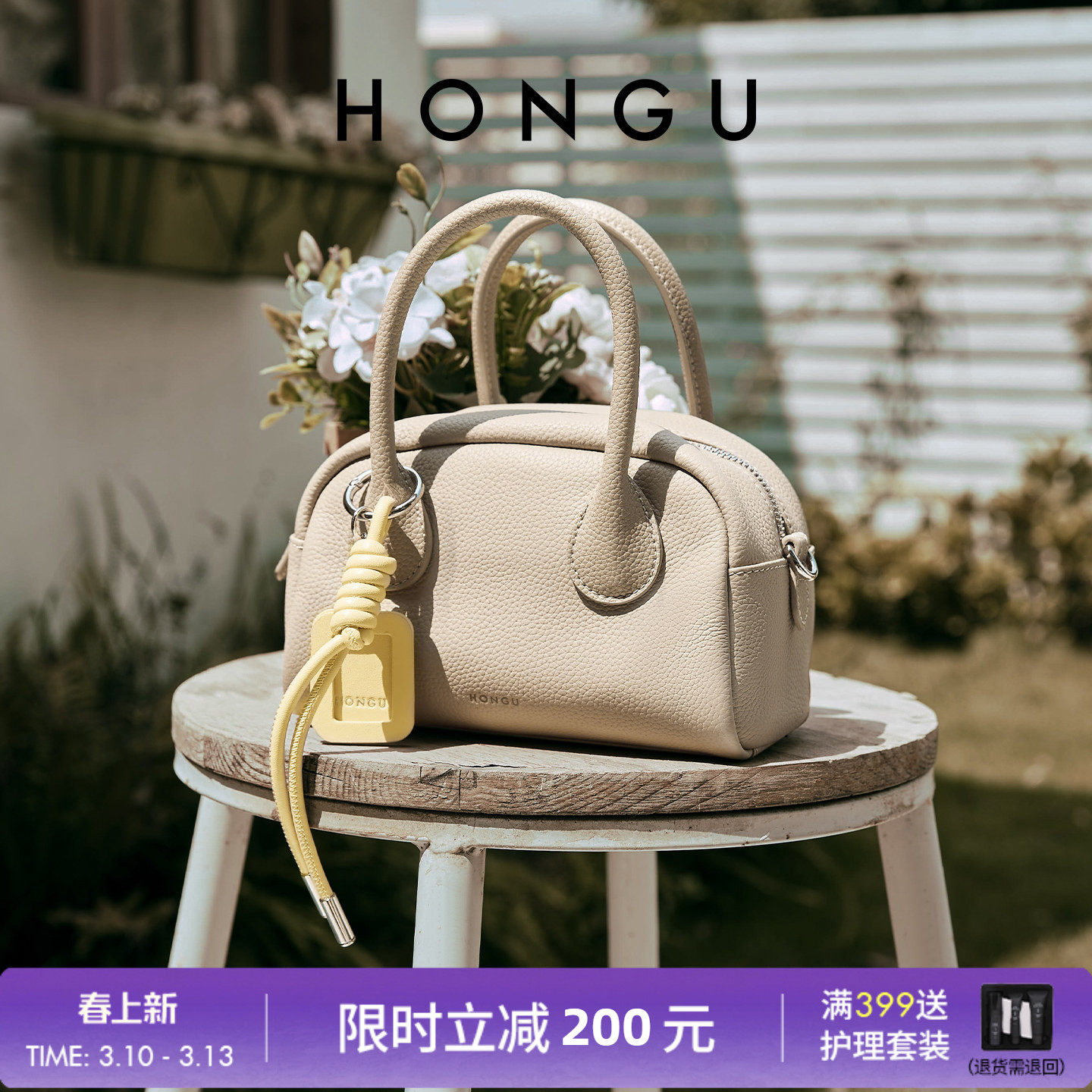 HONGU/红谷百搭新款波士顿女包手提斜挎小包包休闲通勤简约女士包