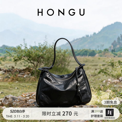 红谷松弛感hobo包慵懒风百搭小众