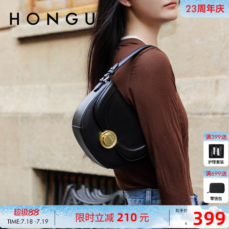 红谷小众时尚百搭马鞍包