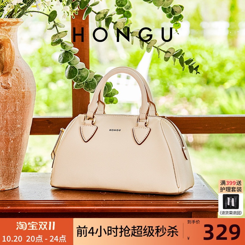 HONGU/红谷百搭手提斜挎包包女秋冬新款复古法式保龄球包波士顿包