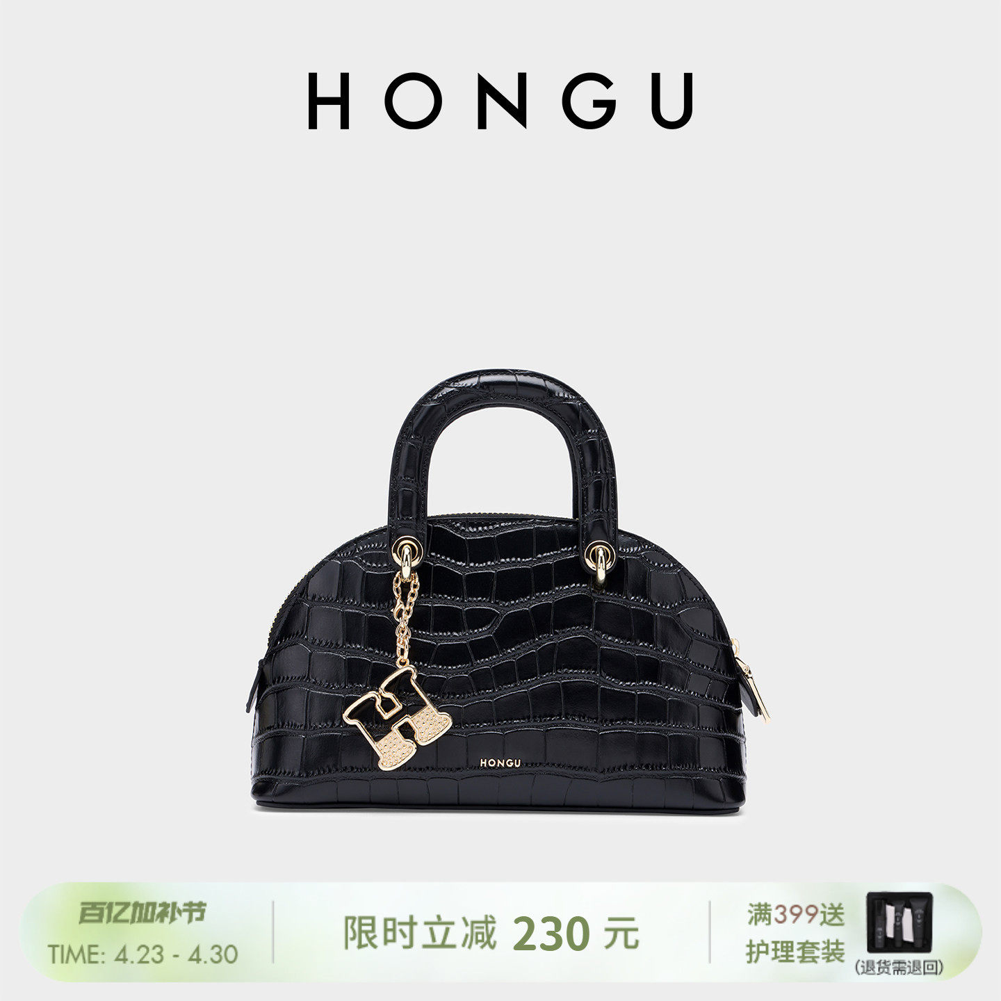 HONGU/红谷新款鳄鱼纹贝壳包手提宴会时髦斜挎包女士包包小众百搭