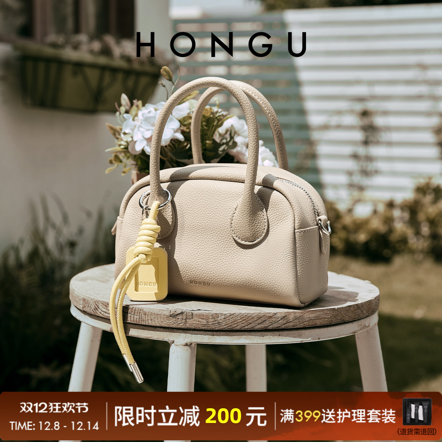 HONGU/红谷百搭新款波士顿女包手提斜挎小包包休闲通勤简约女士包