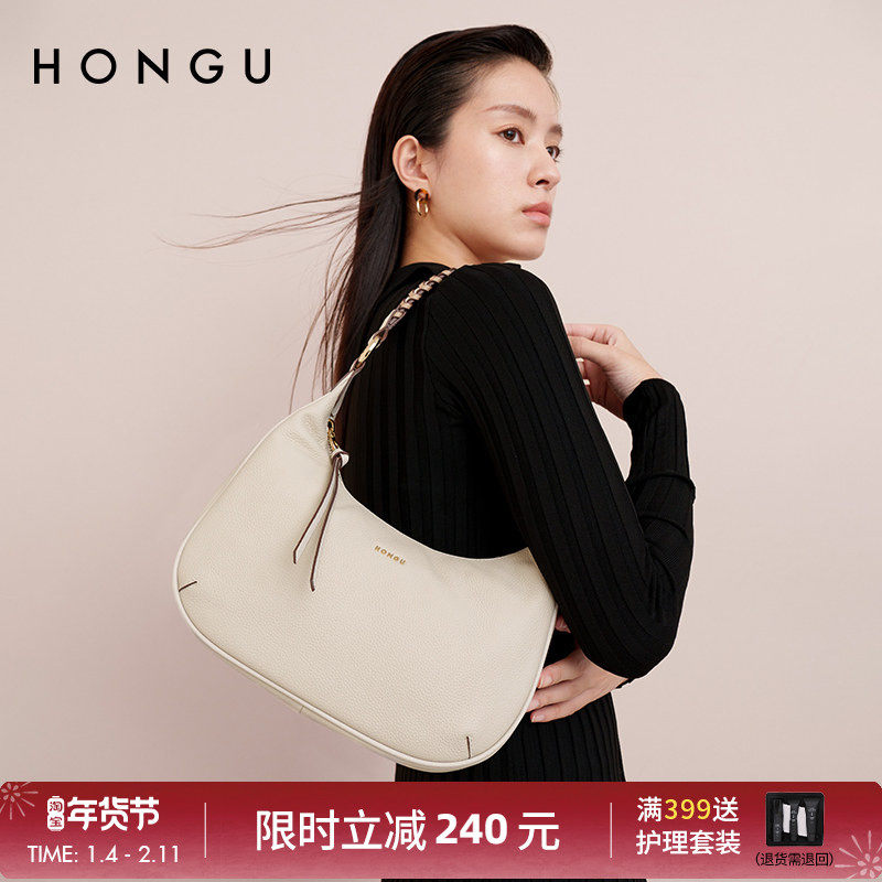 HONGU/红谷女包粉色软皮法式腋下包小包包女通勤上班斜挎包饺子包,箱包皮具/热销女包/男包,腋下包,淘宝优惠券,粉丝福利购,淘宝优惠卷