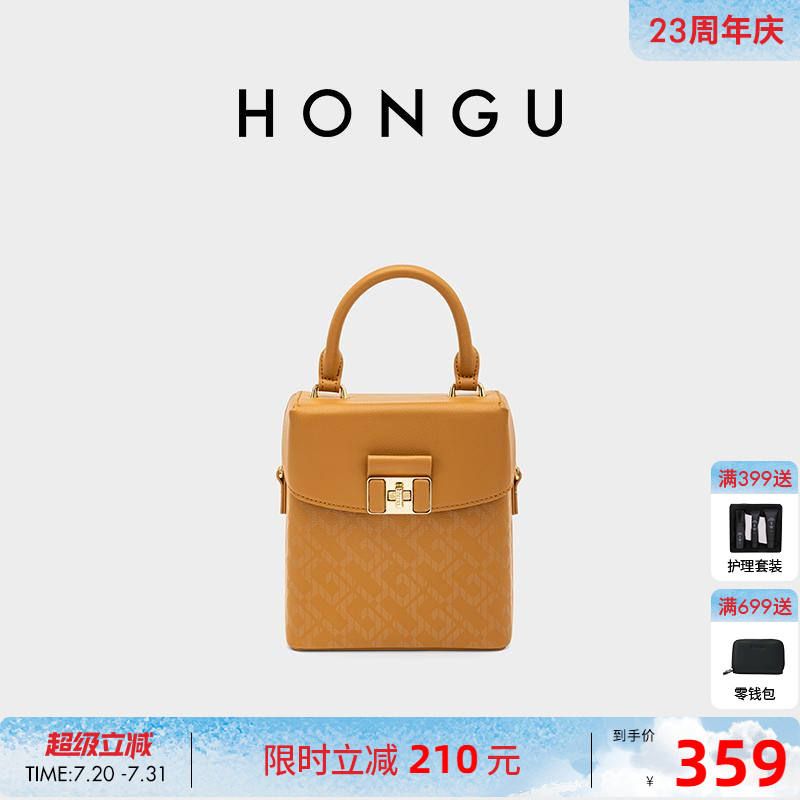 2024新款印花牛皮单肩斜挎包