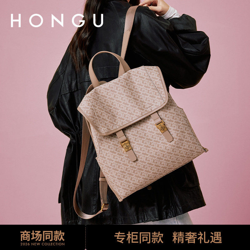 HONGU/红谷新款双肩包老花纹回纹书包英伦风新潮百搭小众款背包