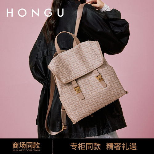 HONGU/红谷新款双肩包老花纹回纹书包英伦风新潮百搭小众款背包
