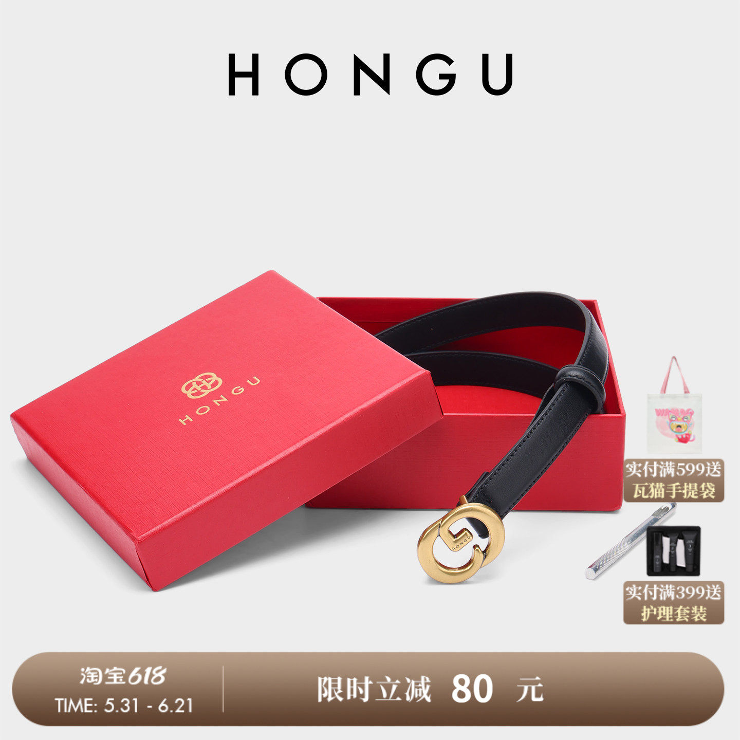 HONGU/红谷新款真皮西装牛仔裤女士皮带休闲裙子细腰带百搭裤带