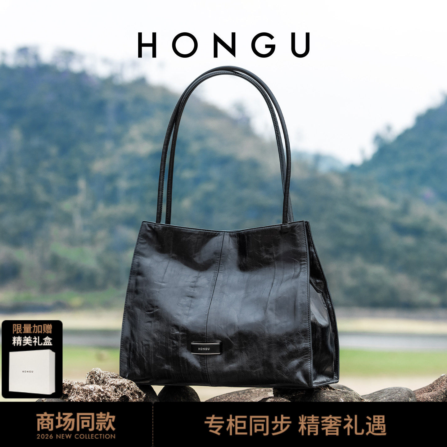 【赵今麦同款】HONGU/红谷女包专柜热销款魅影系列高级感单肩包