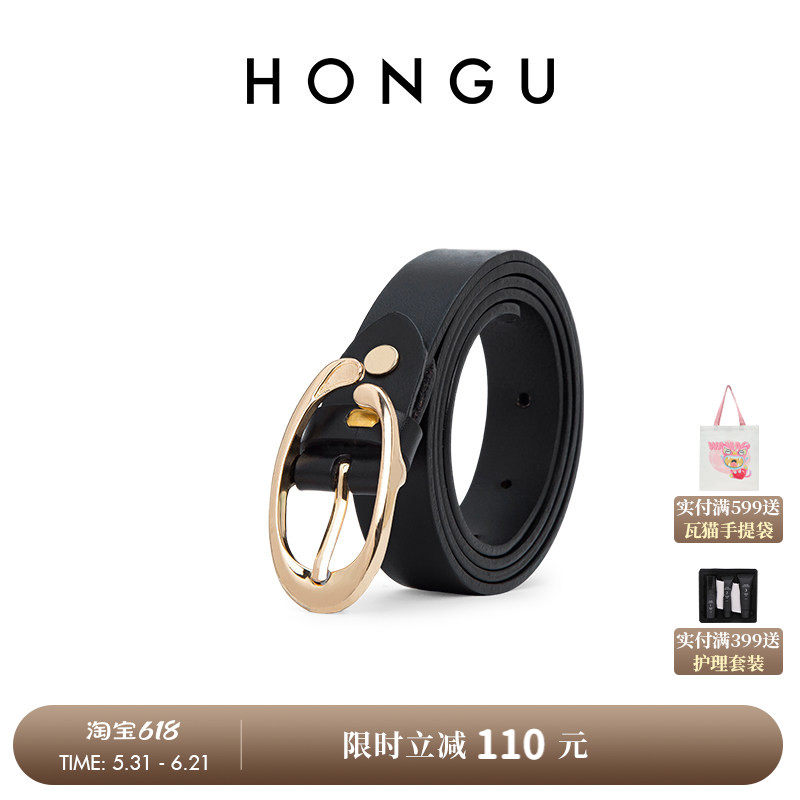 HONGU/红谷女士皮带搭配新款头层牛皮时尚细腰带针扣休闲百搭皮带