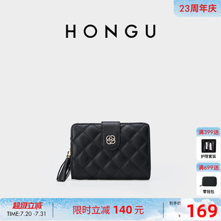 HONGU 簡(jiǎn)約錢包夾卡包 菱格小香風(fēng)牛皮百搭拉鏈短款 紅谷錢包女新款