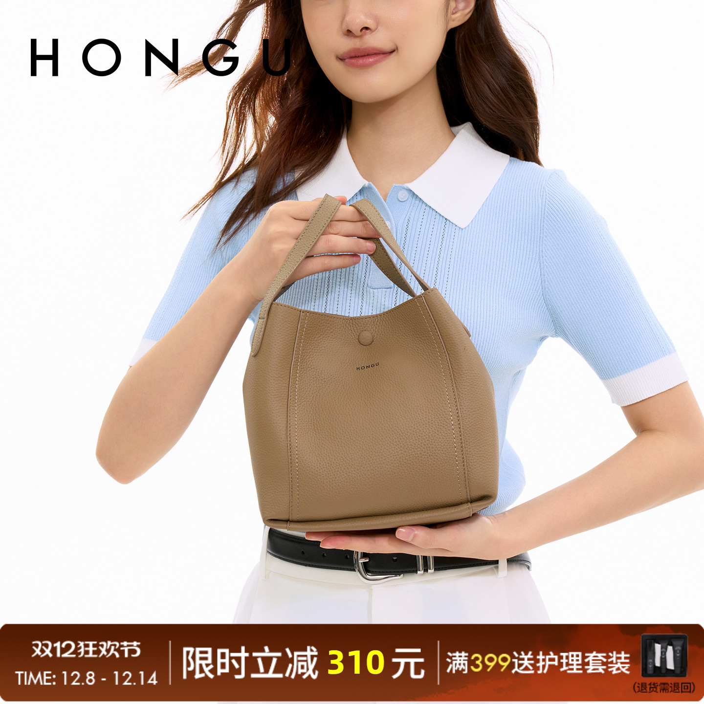 红谷简约百搭水桶包包