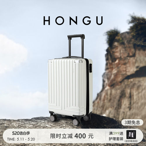 行李箱红谷大容量拉杆箱